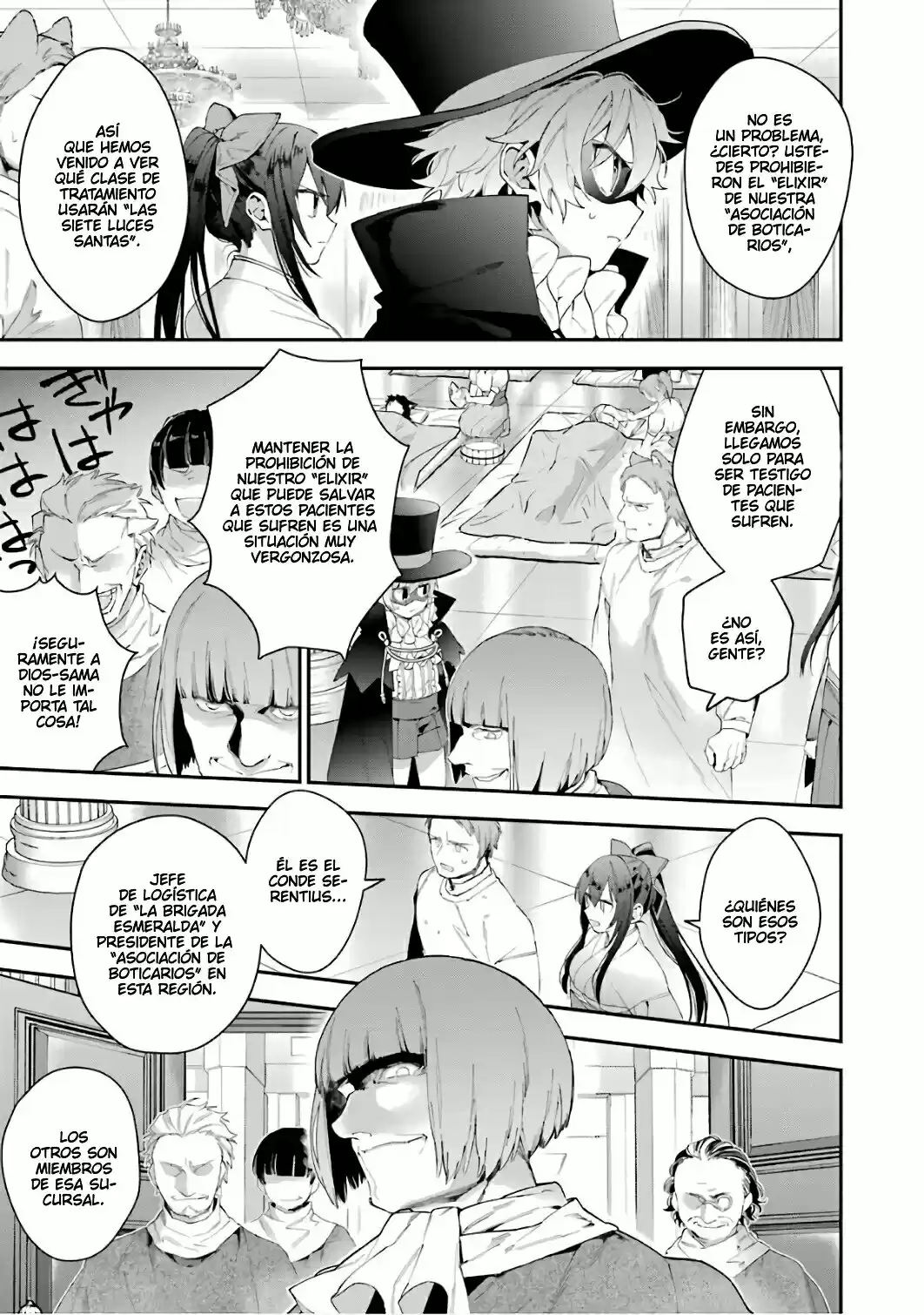Read Choujin ES Manga Online