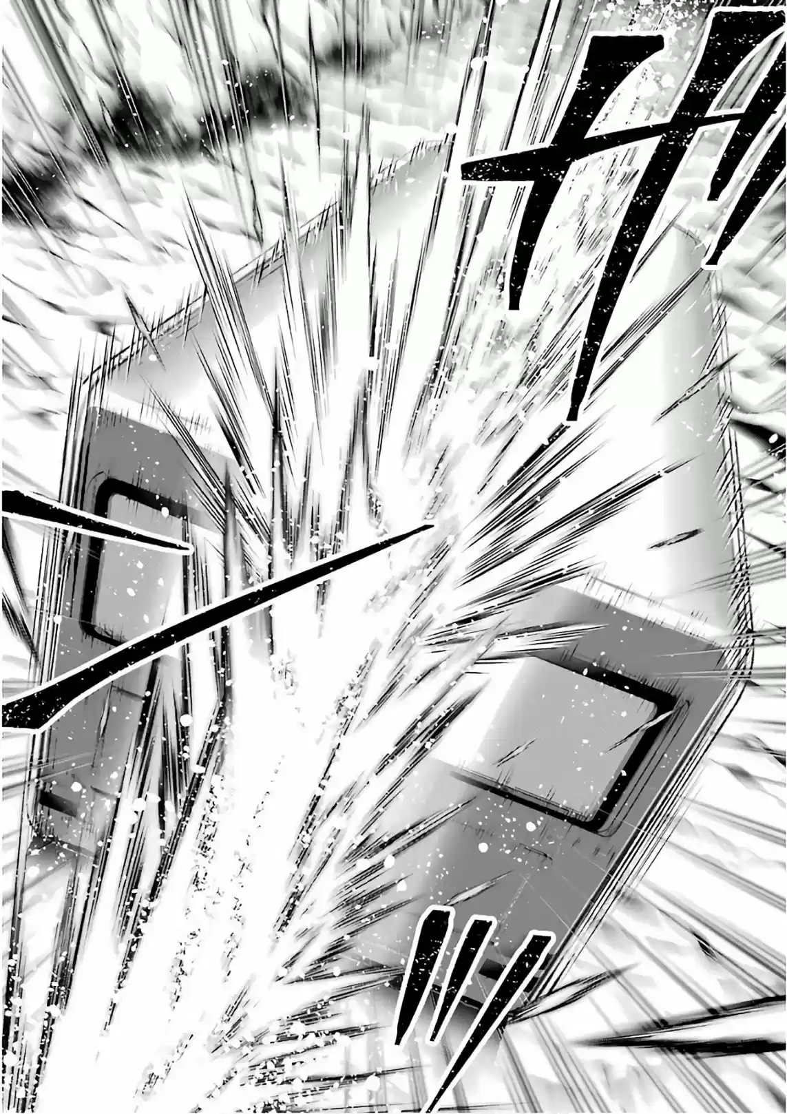 Read Choujin ES Manga Online