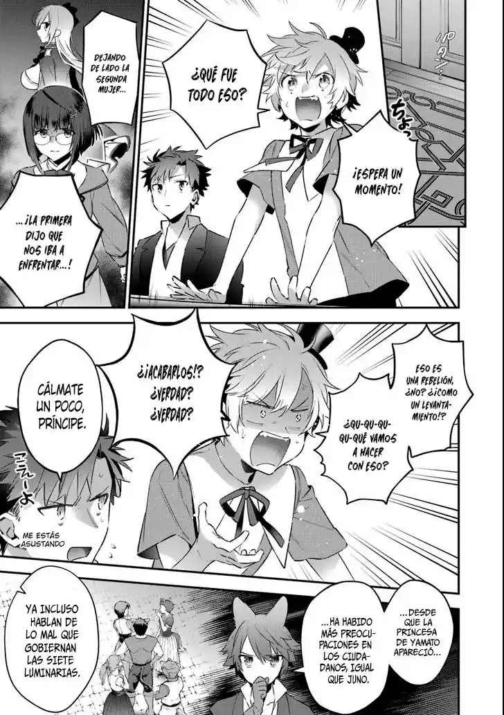 Read Choujin ES Manga Online