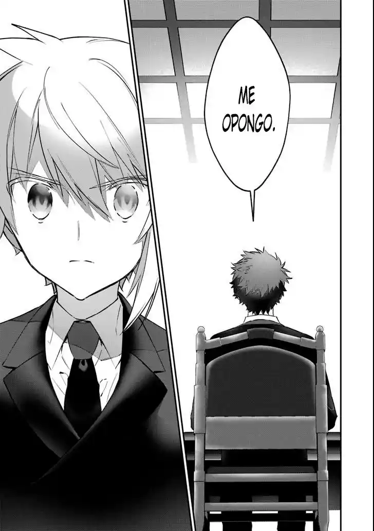 Read Choujin ES Manga Online