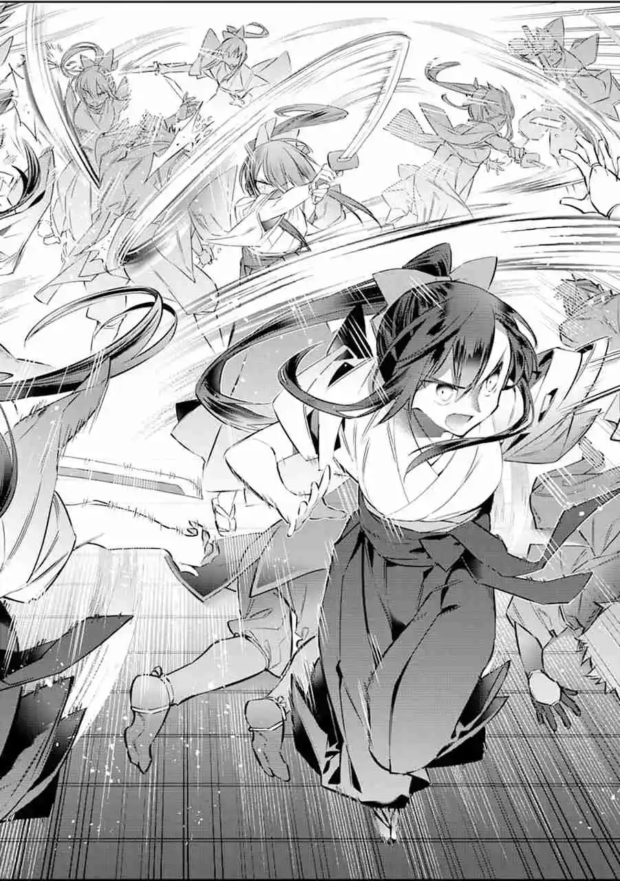 Read Choujin ES Manga Online