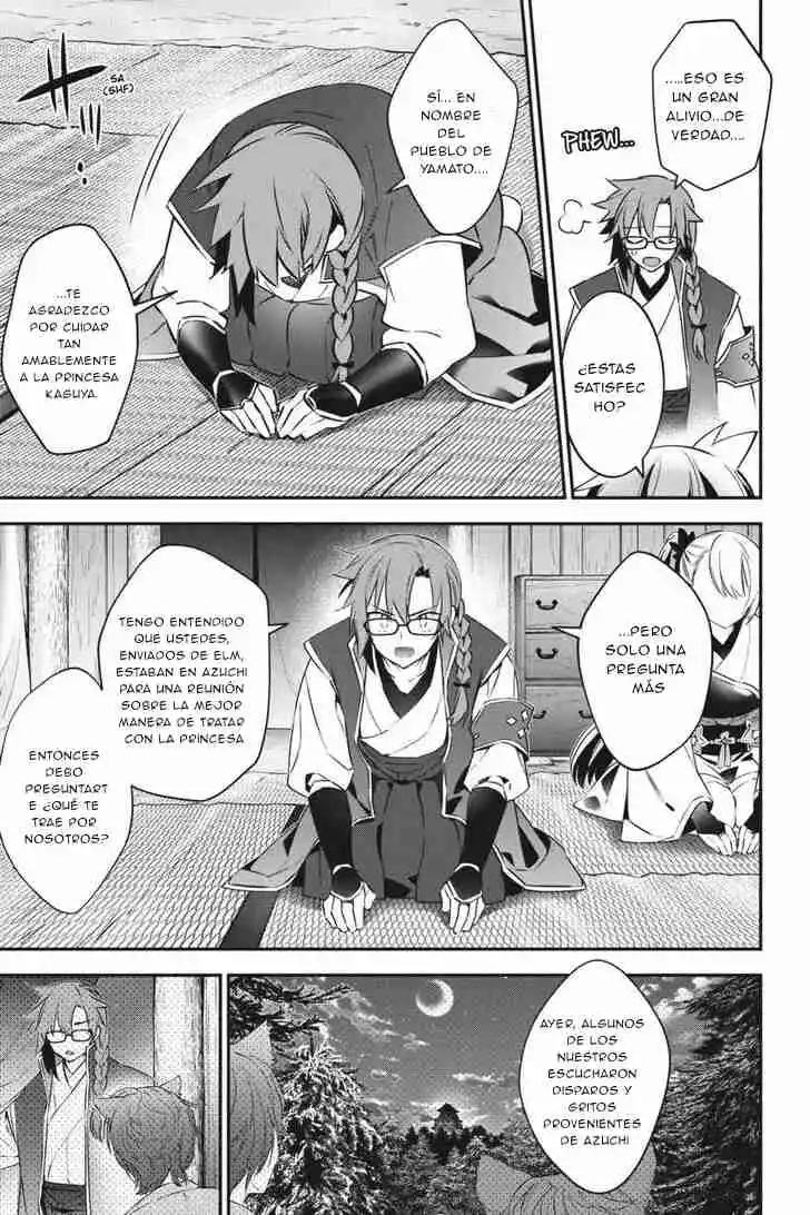 Read Choujin ES Manga Online