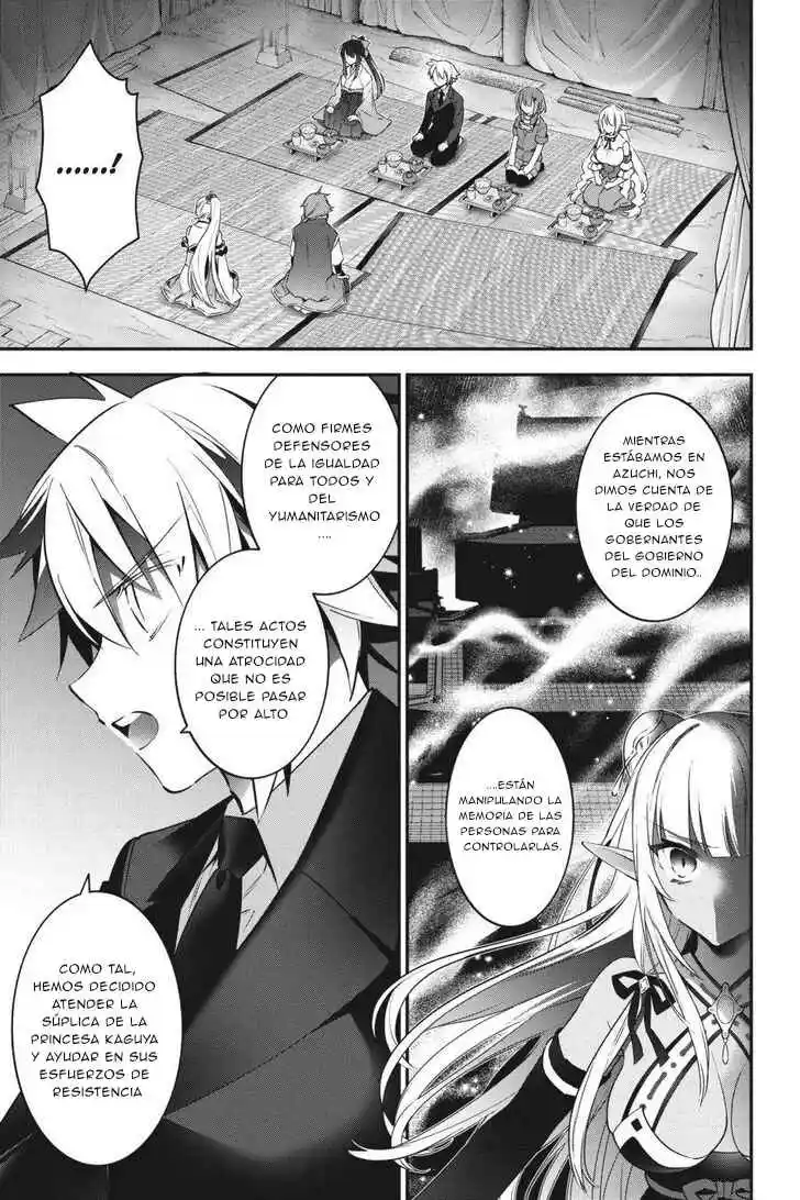 Read Choujin ES Manga Online