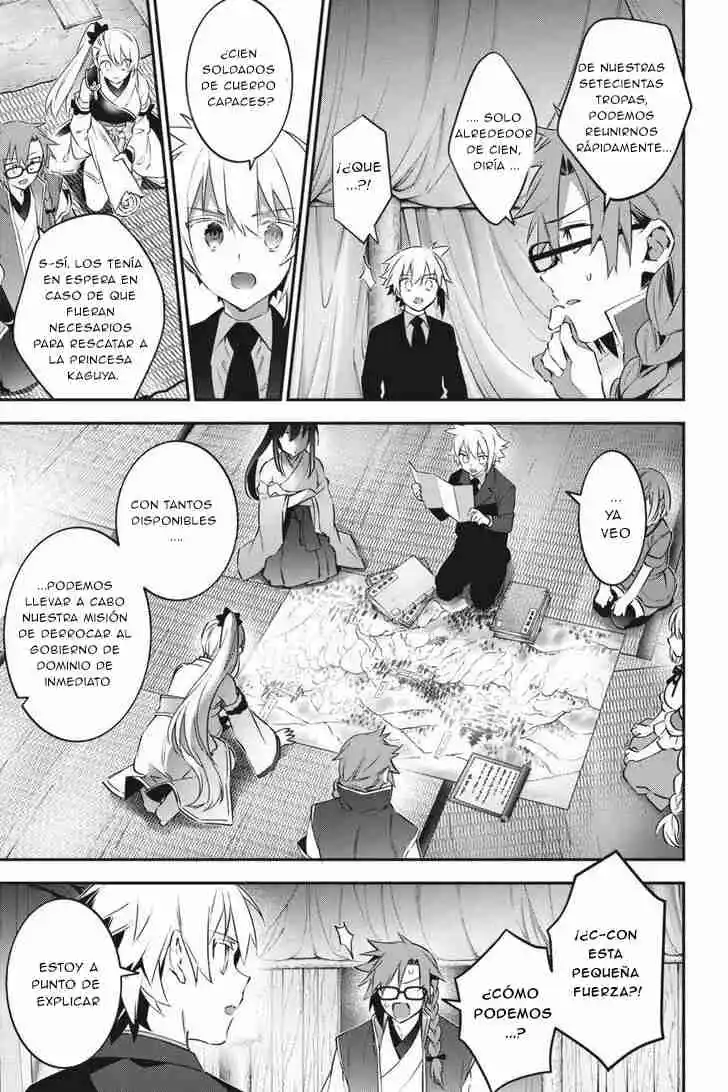 Read Choujin ES Manga Online