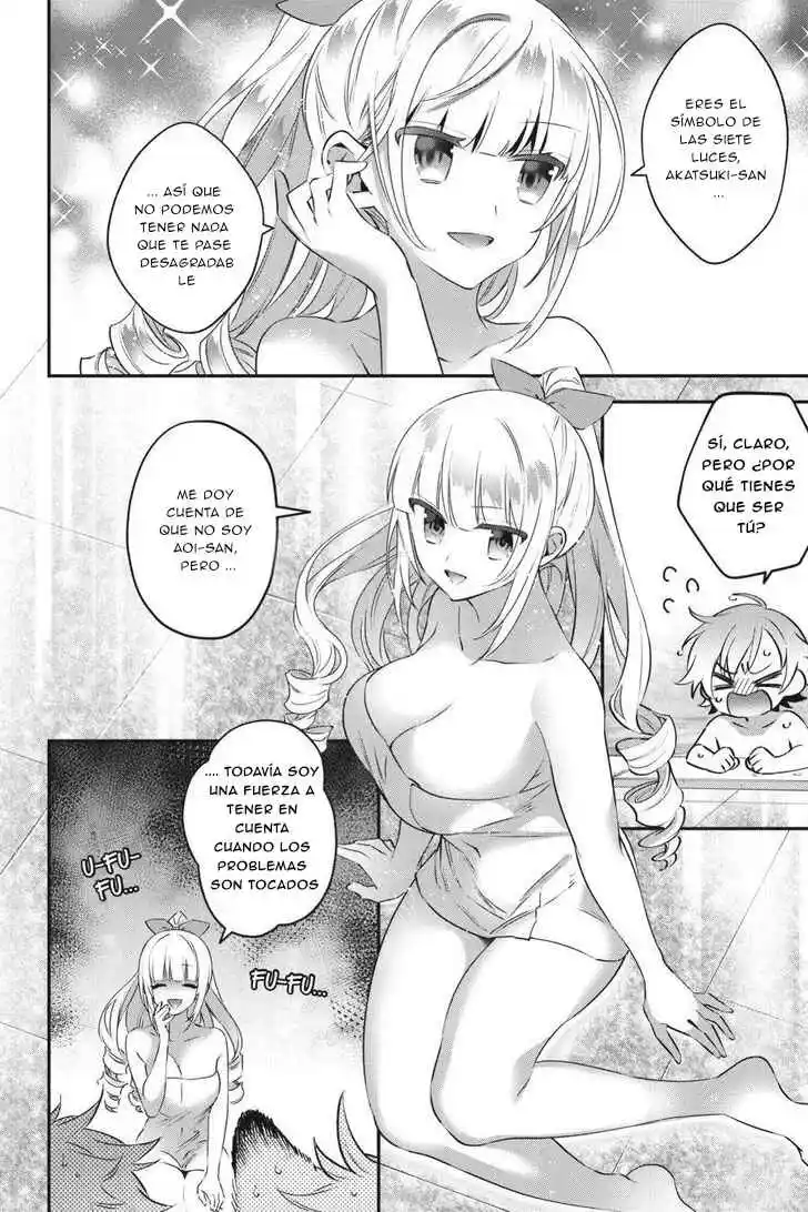 Read Choujin ES Manga Online