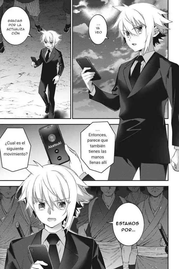 Read Choujin ES Manga Online
