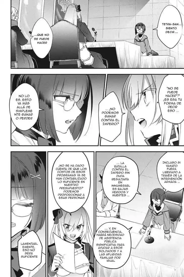 Read Choujin ES Manga Online