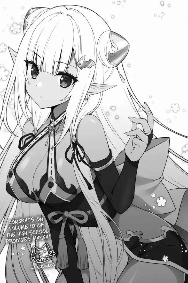 Read Choujin ES Manga Online