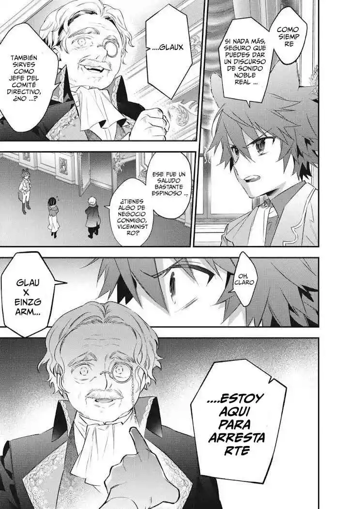 Read Choujin ES Manga Online