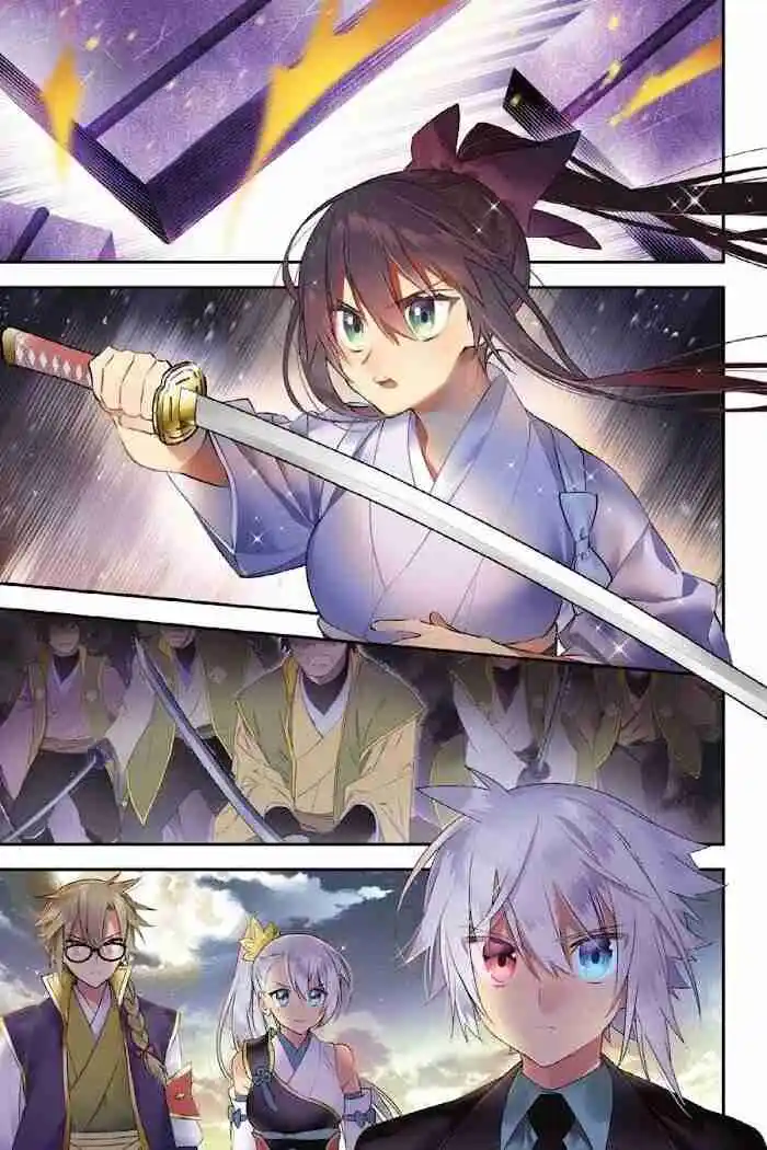 Read Choujin ES Manga Online