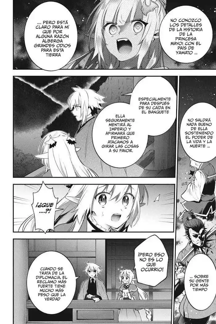 Read Choujin ES Manga Online