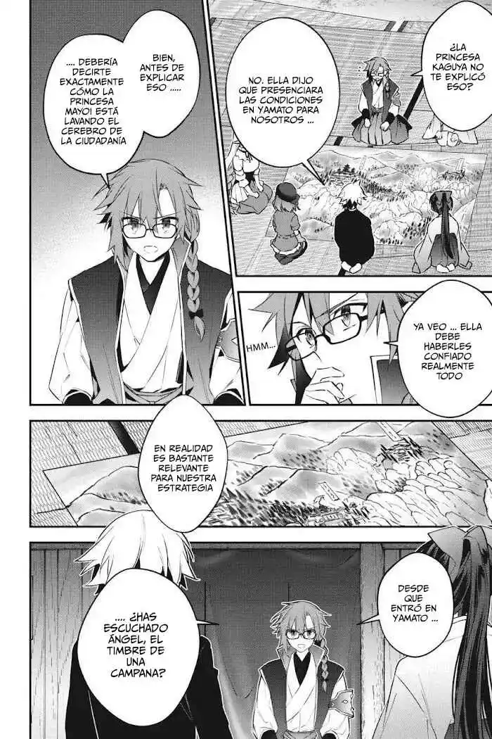 Read Choujin ES Manga Online