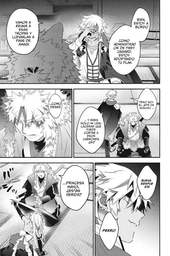 Read Choujin ES Manga Online