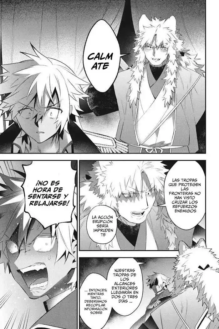 Read Choujin ES Manga Online