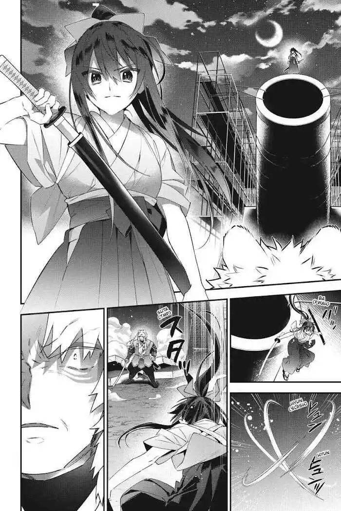 Read Choujin ES Manga Online