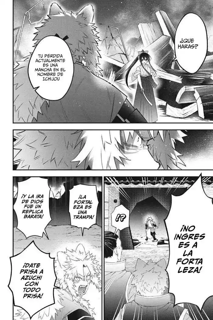 Read Choujin ES Manga Online