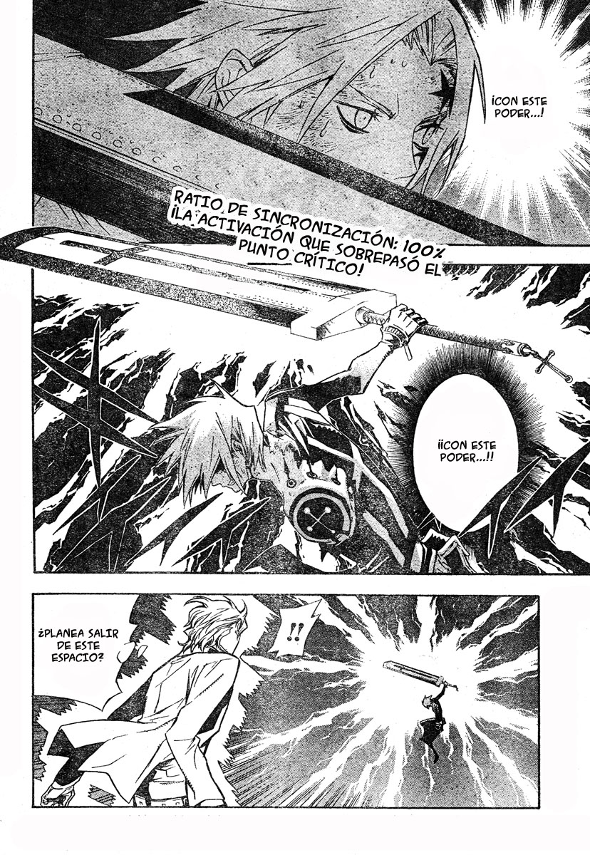 Read D.Gray-Man ES Manga Online
