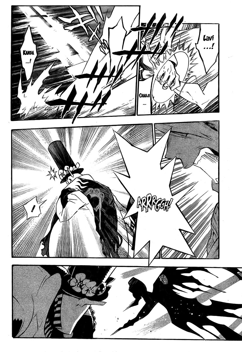 Read D.Gray-Man ES Manga Online