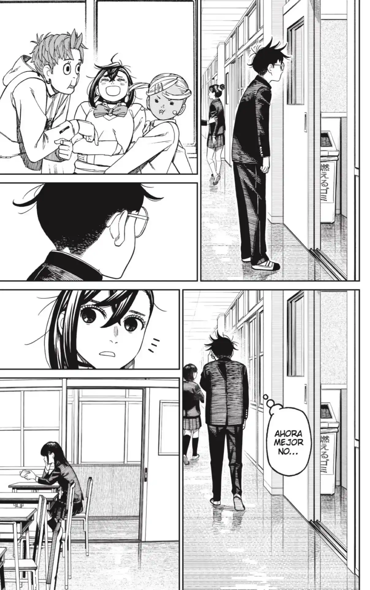 Read Dandadan ES Manga Online