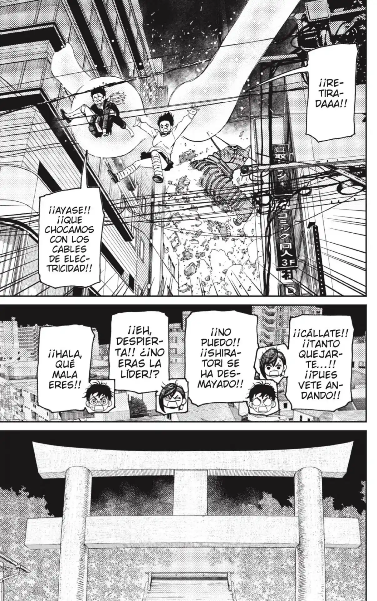 Read Dandadan ES Manga Online