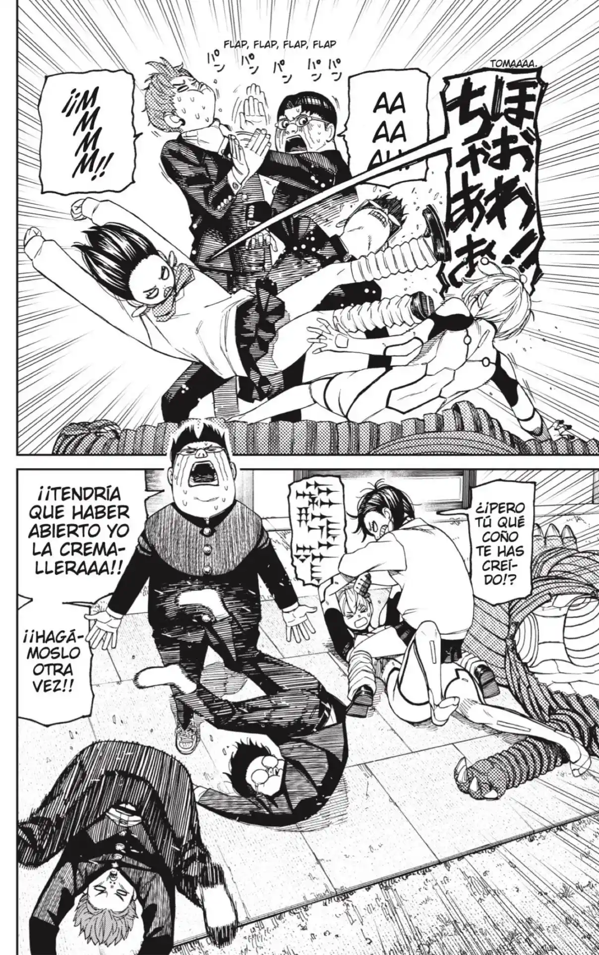 Read Dandadan ES Manga Online