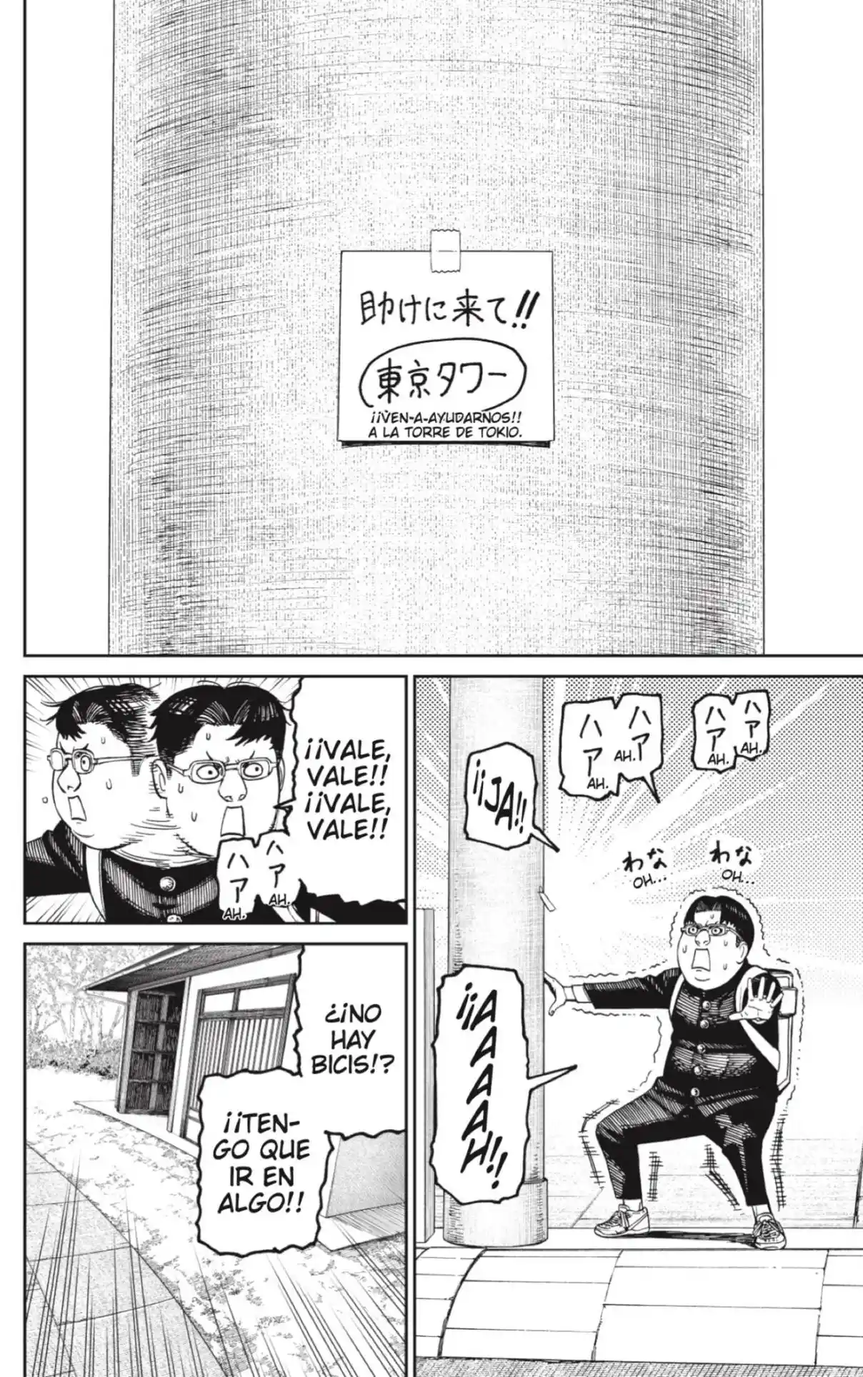 Read Dandadan ES Manga Online