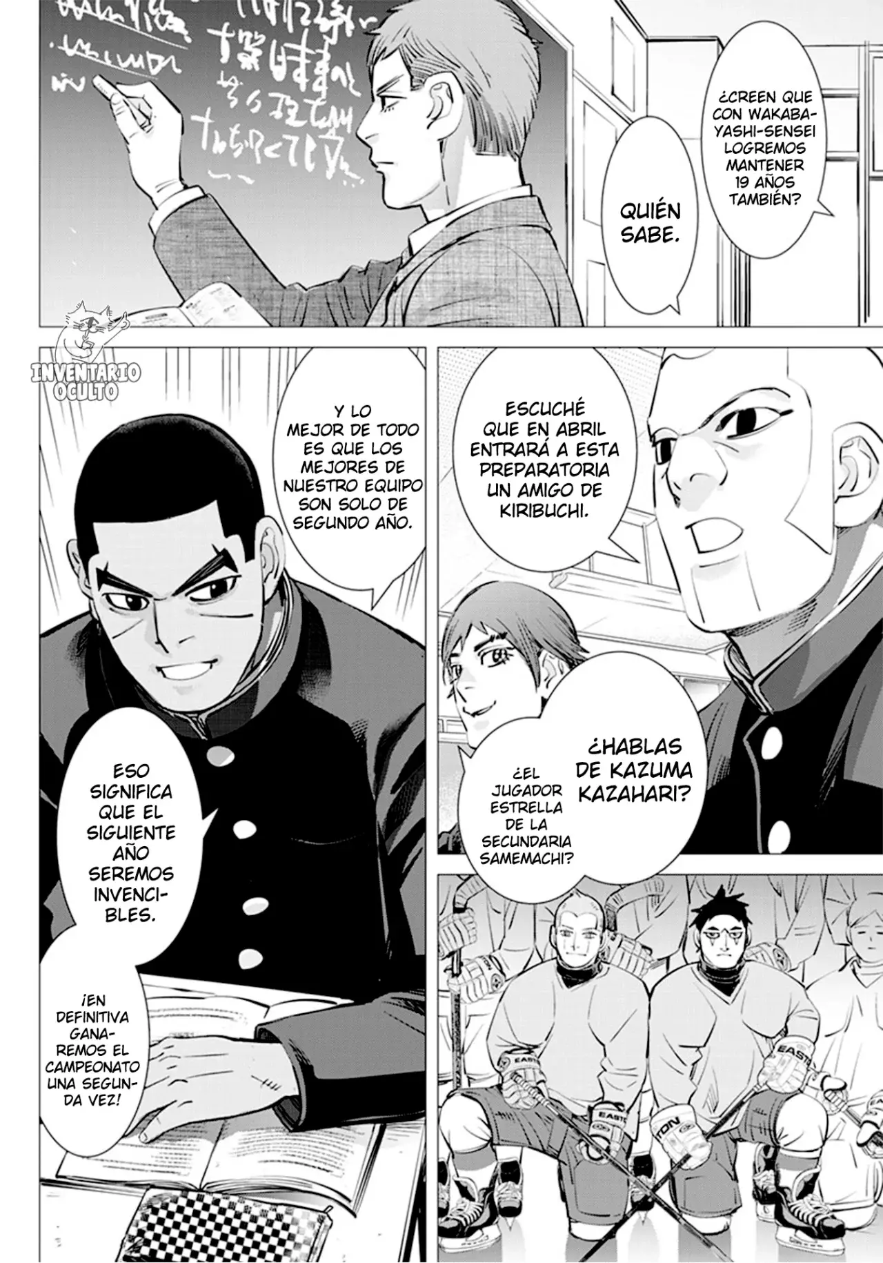 Read Dogsred ES Manga Online