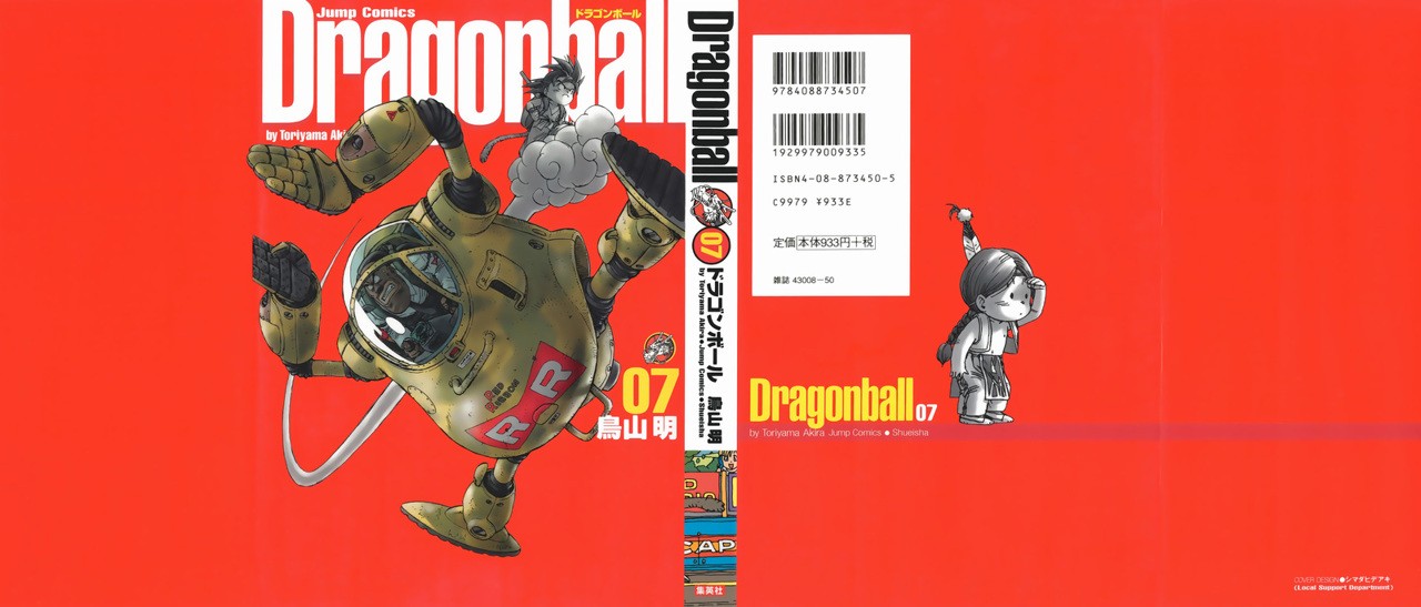 Read Dragon Ball ES Manga Online