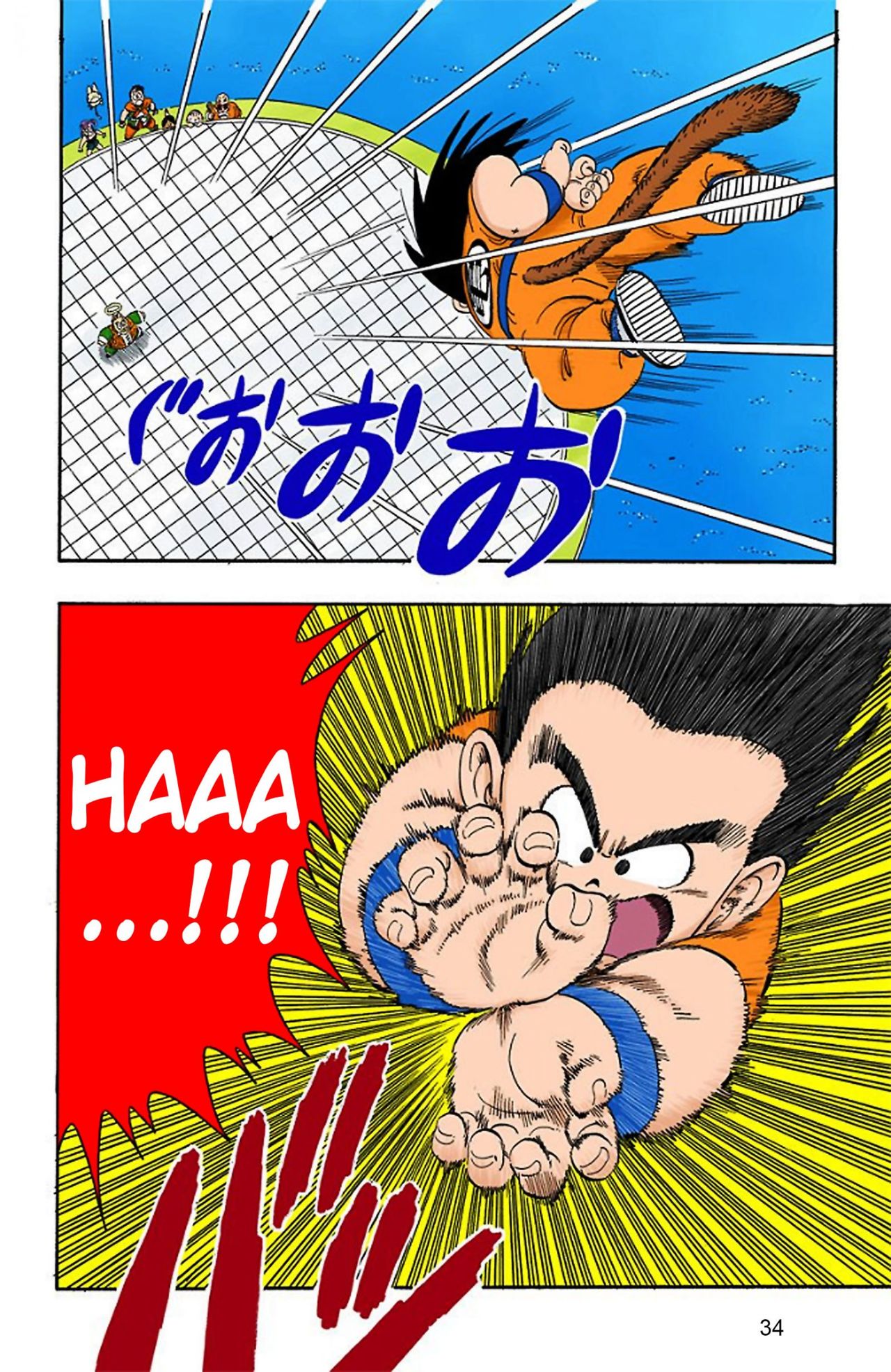 Read Dragon Ball Full Color ES Manga Online