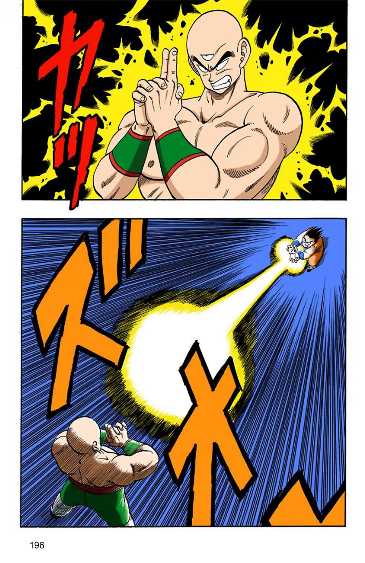 Read Dragon Ball Full Color ES Manga Online