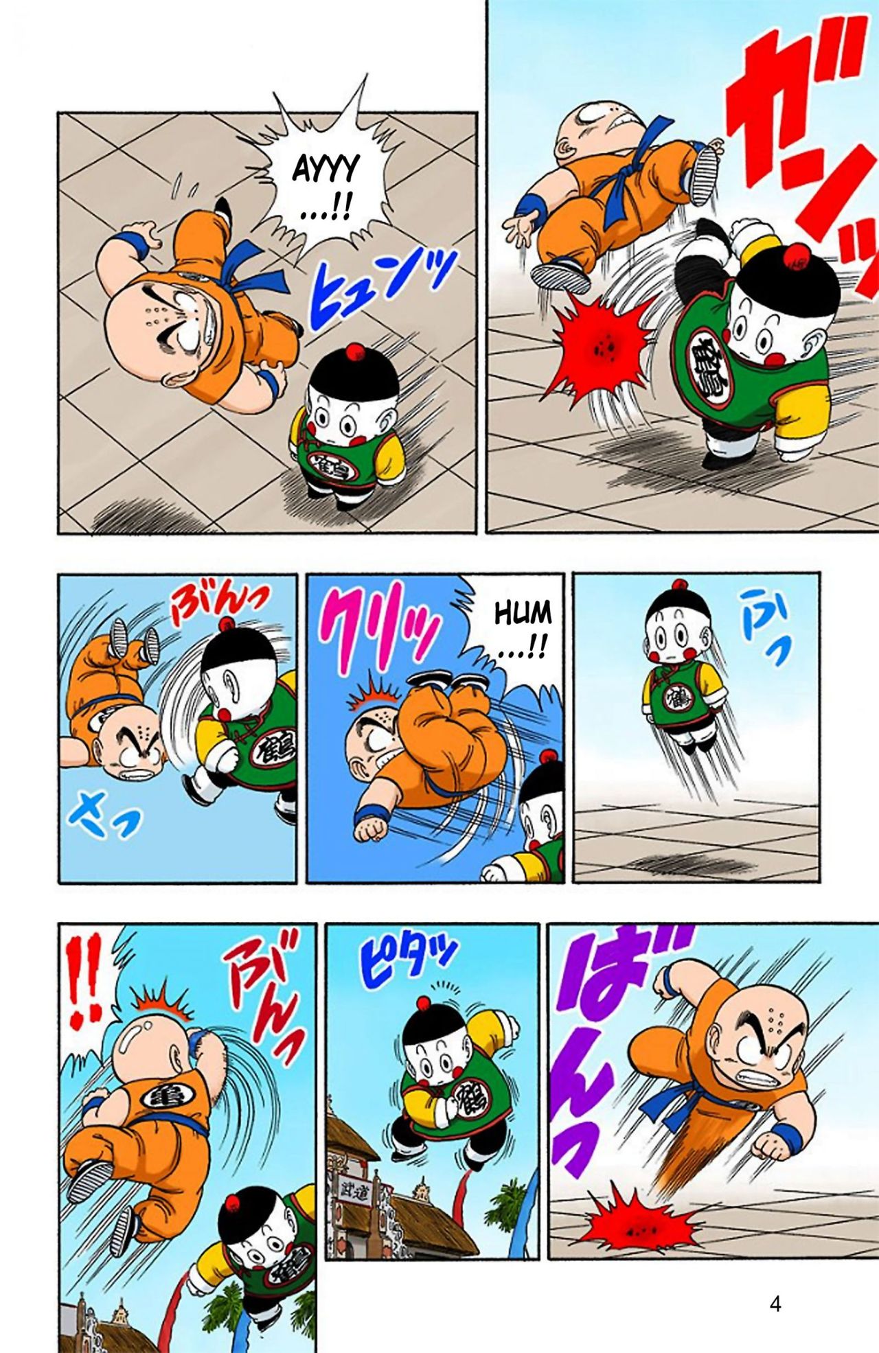 Read Dragon Ball Full Color ES Manga Online