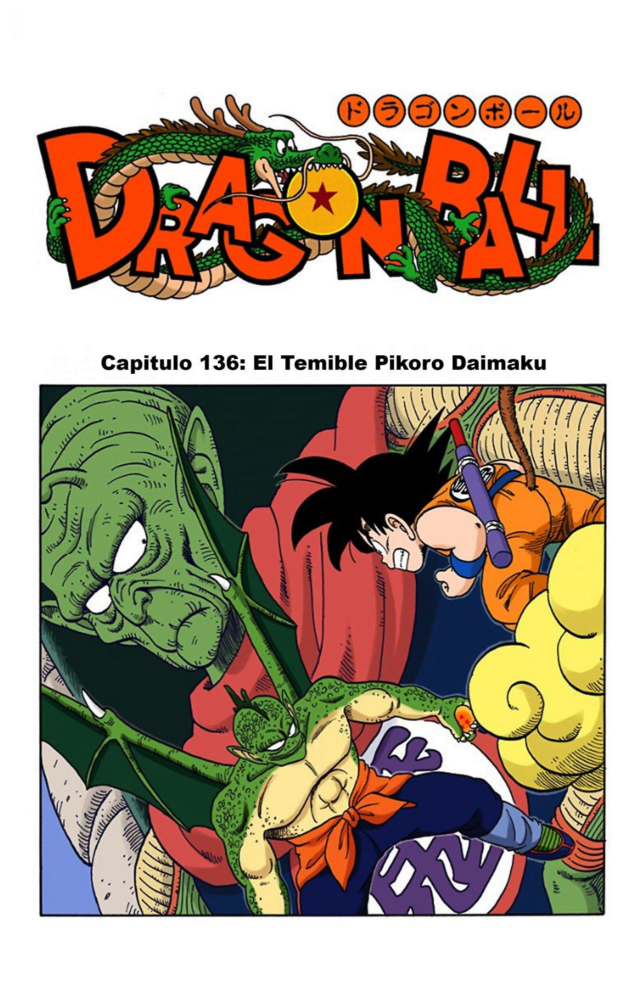 Read Dragon Ball Full Color ES Manga Online