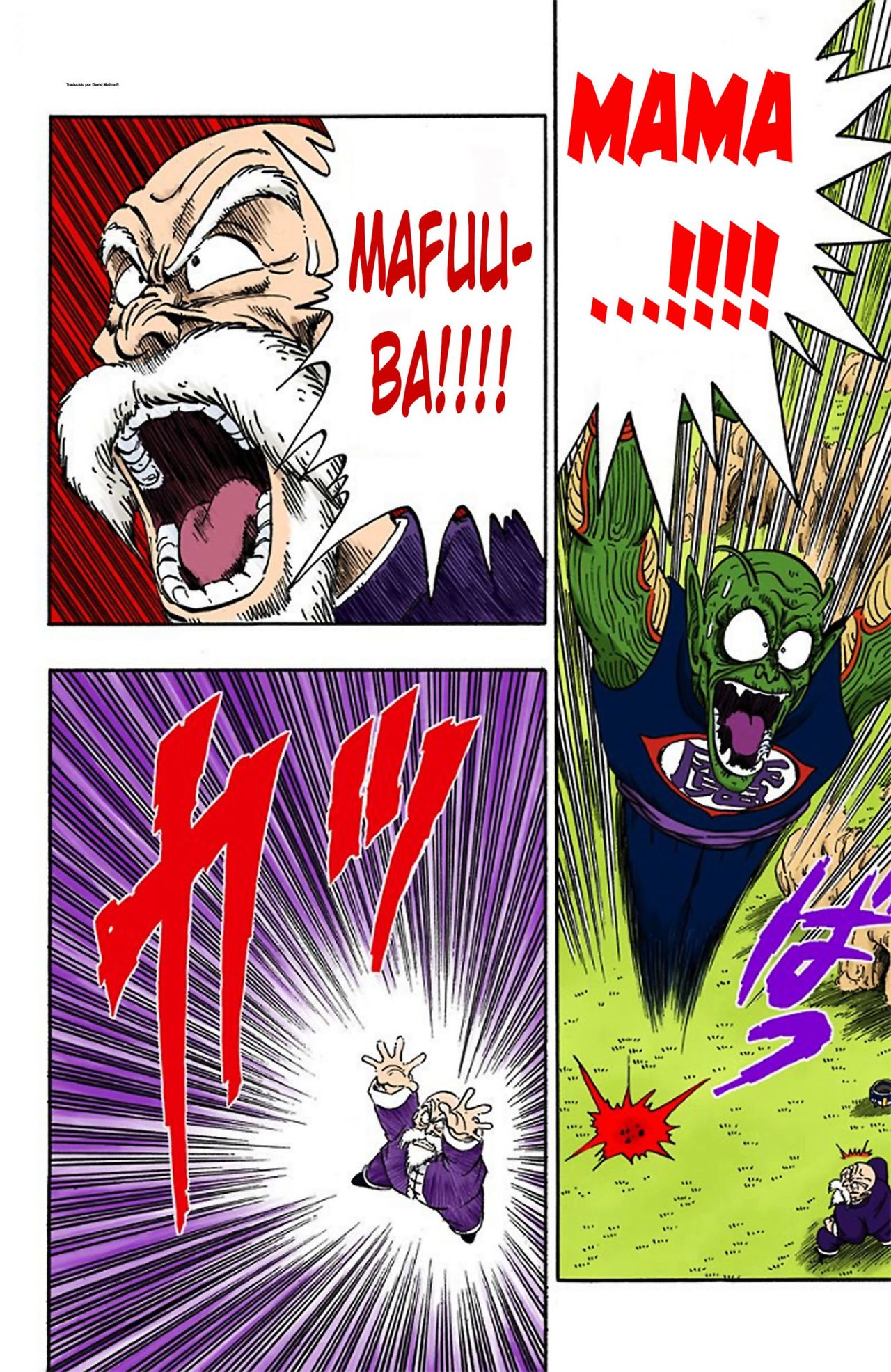 Read Dragon Ball Full Color ES Manga Online