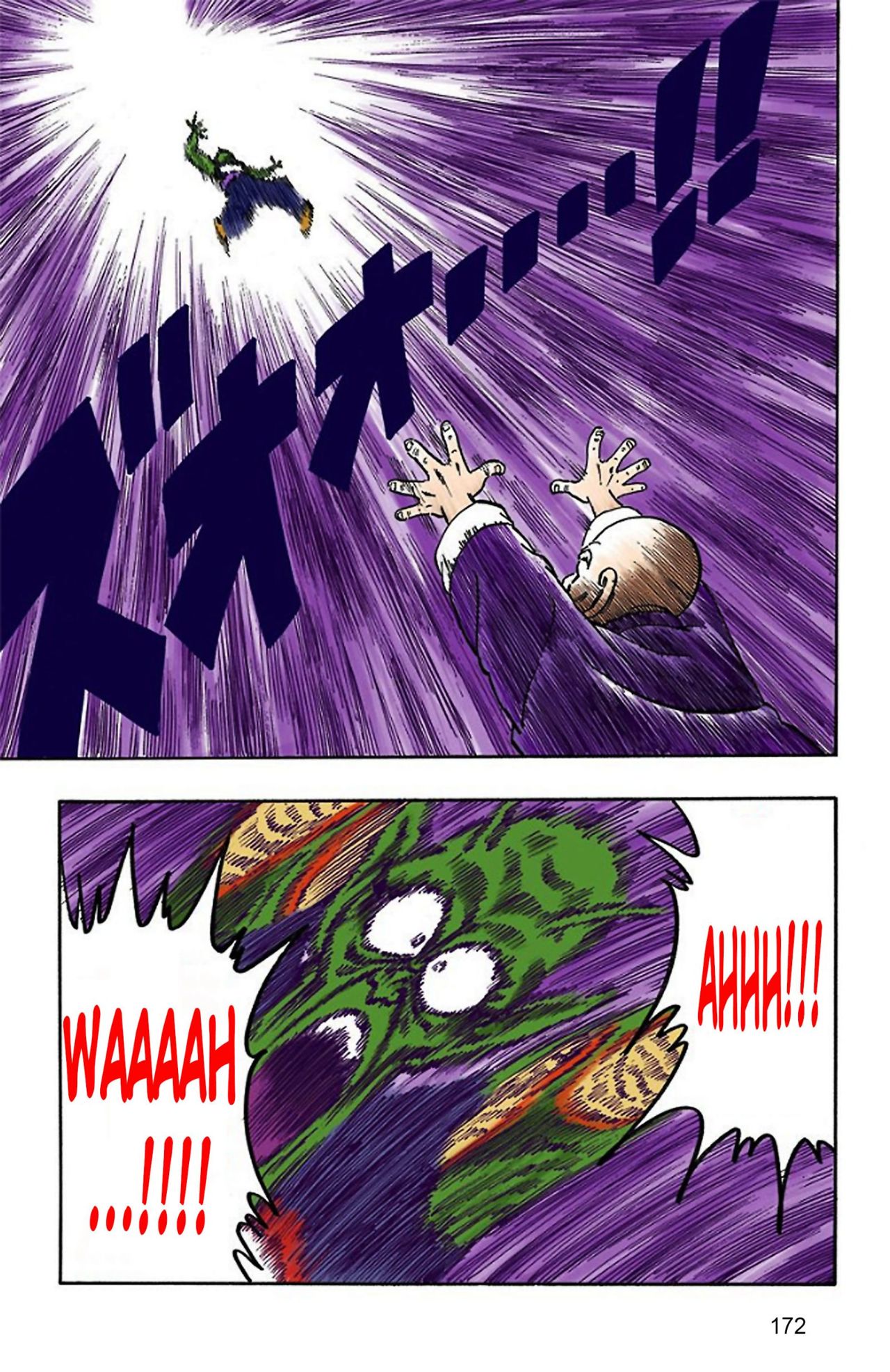 Read Dragon Ball Full Color ES Manga Online