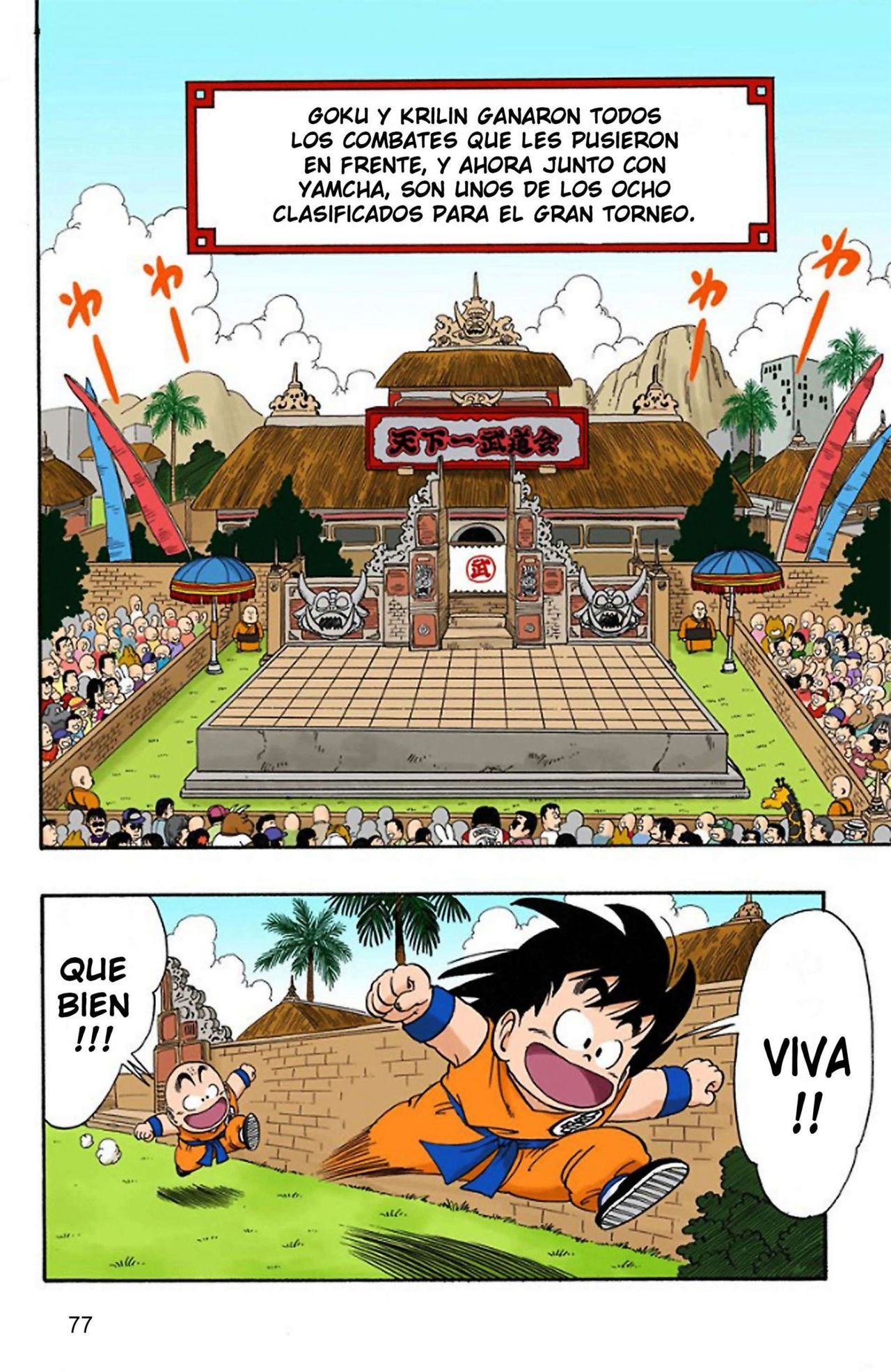 Read Dragon Ball Full Color ES Manga Online