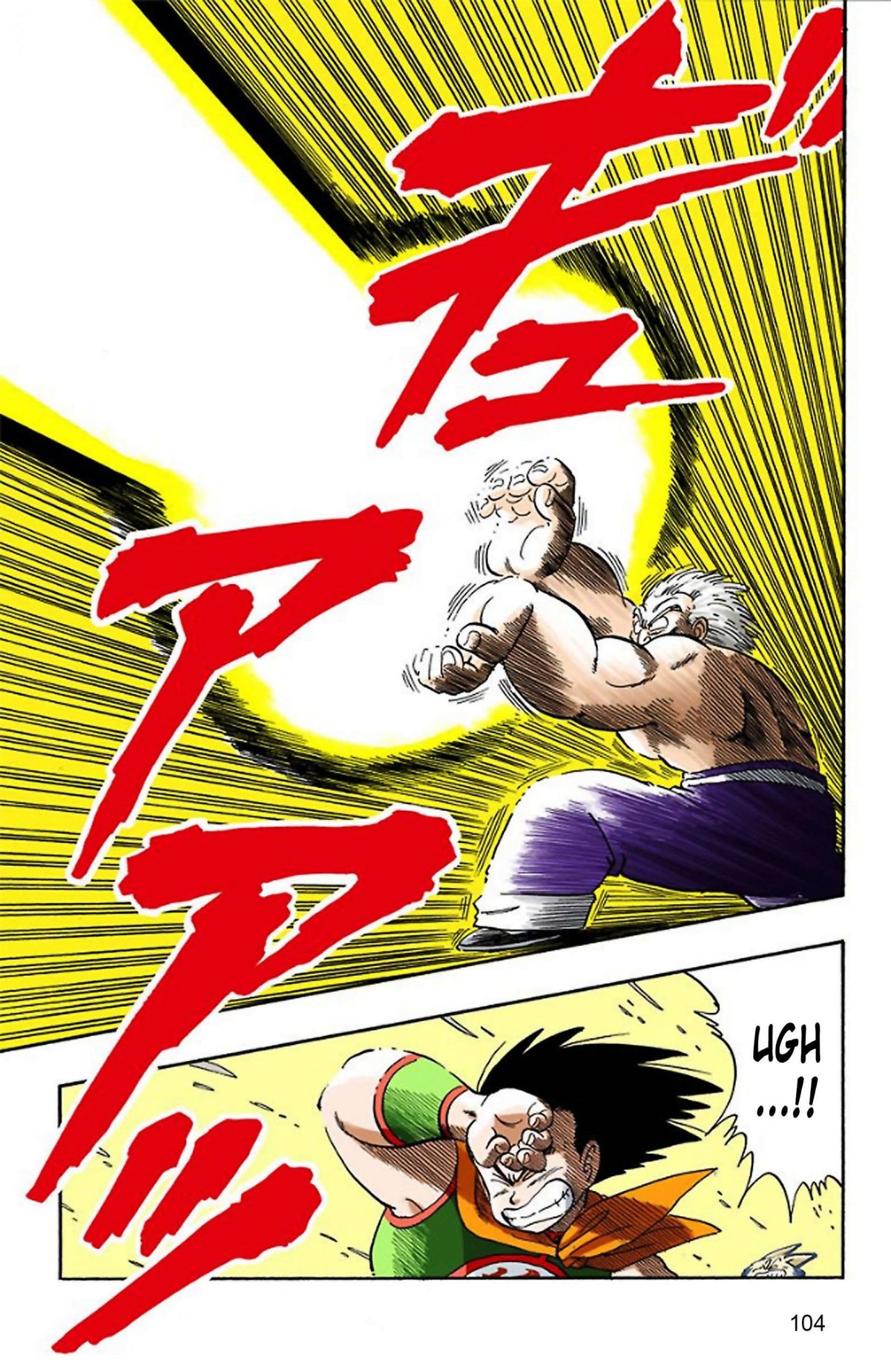 Read Dragon Ball Full Color ES Manga Online