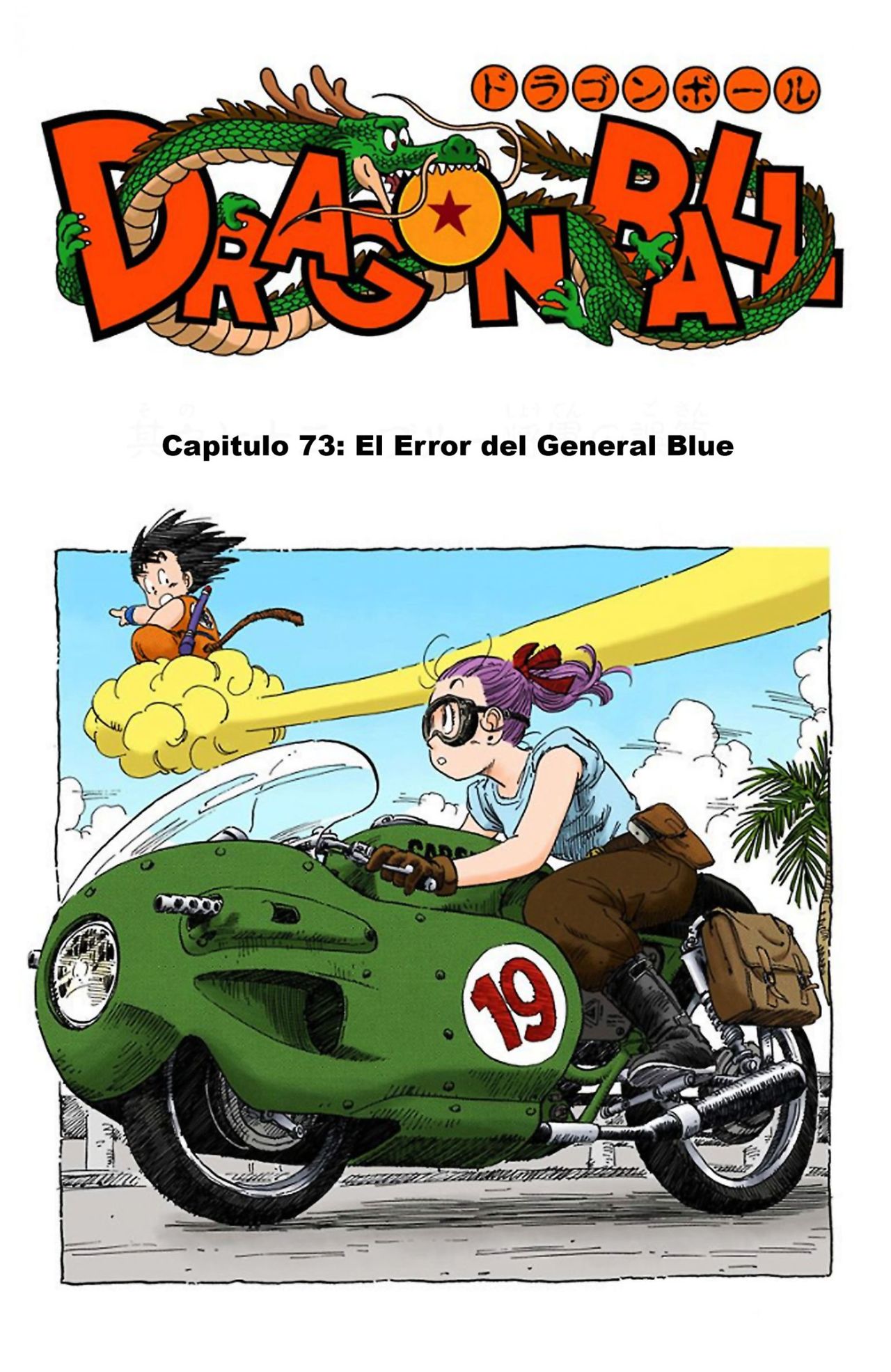 Read Dragon Ball Full Color ES Manga Online