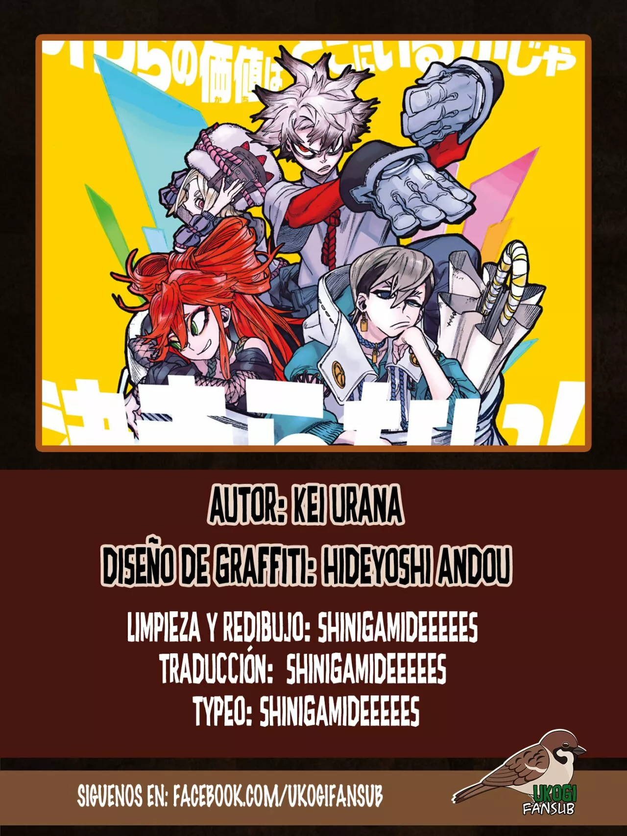 Read Gachiakuta ES Manga Online