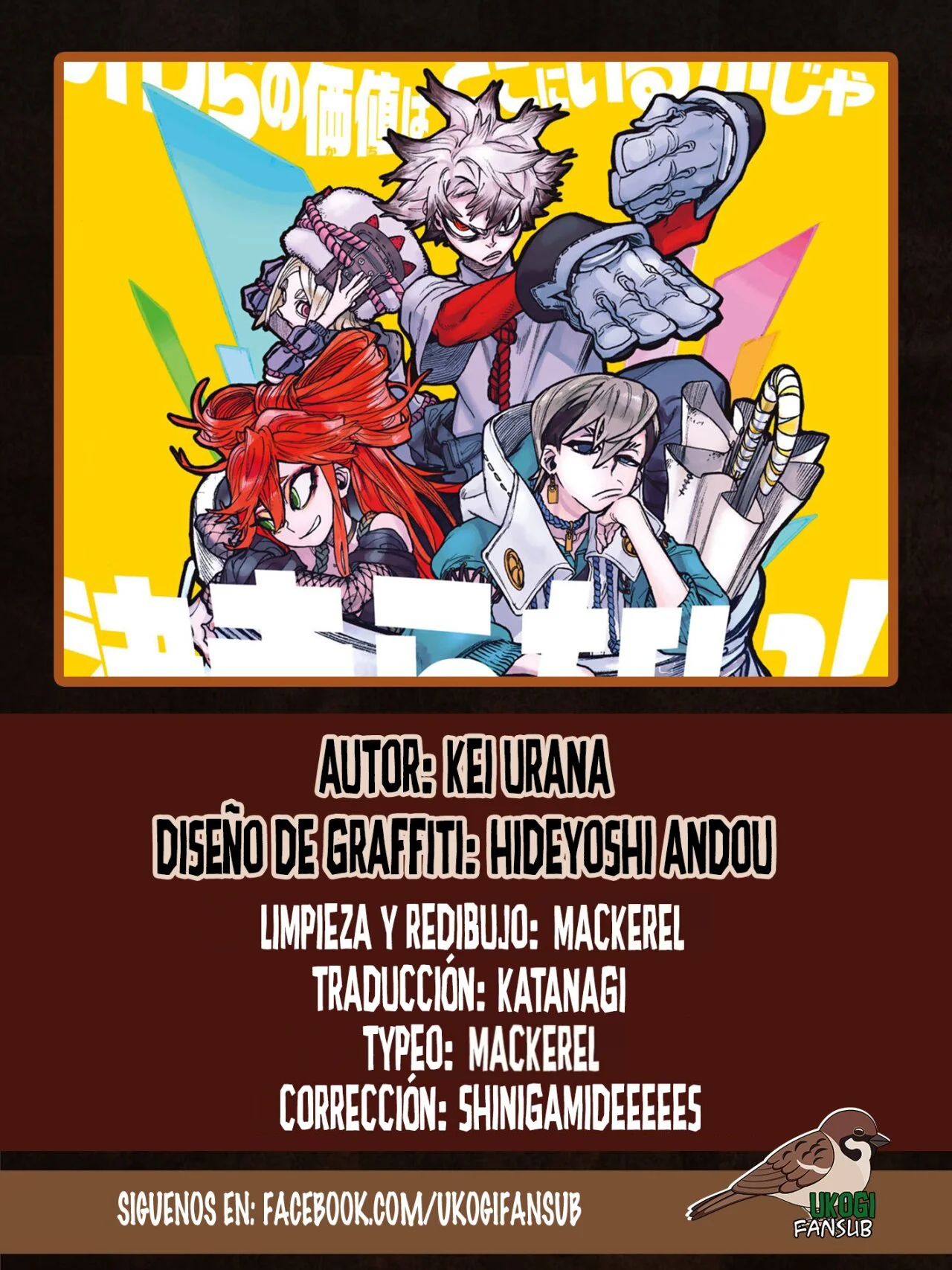Read Gachiakuta ES Manga Online