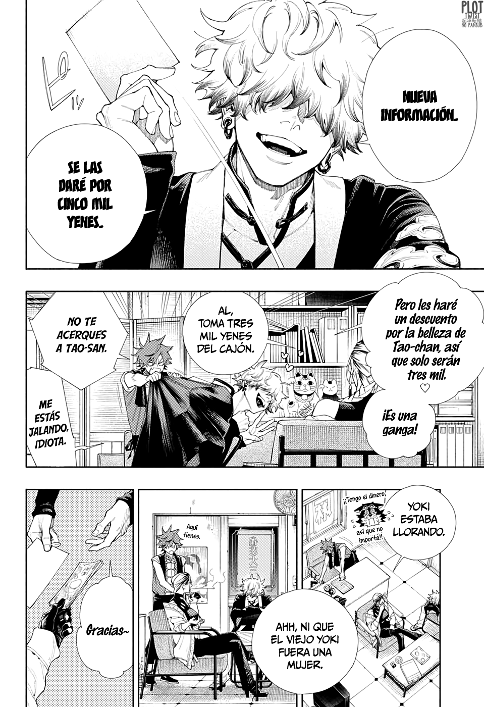 Read Gokurakugai ES Manga Online