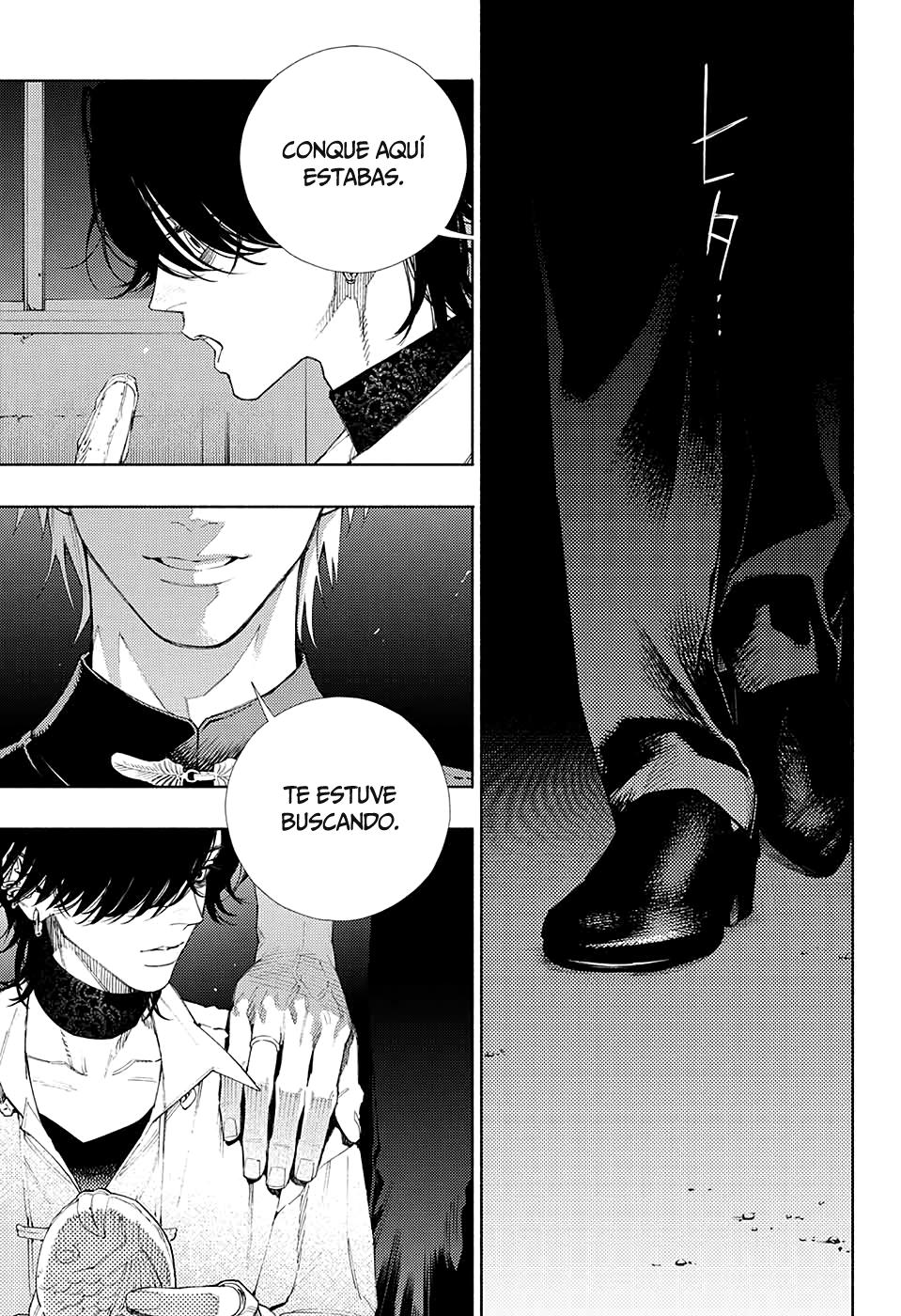 Read Gokurakugai ES Manga Online