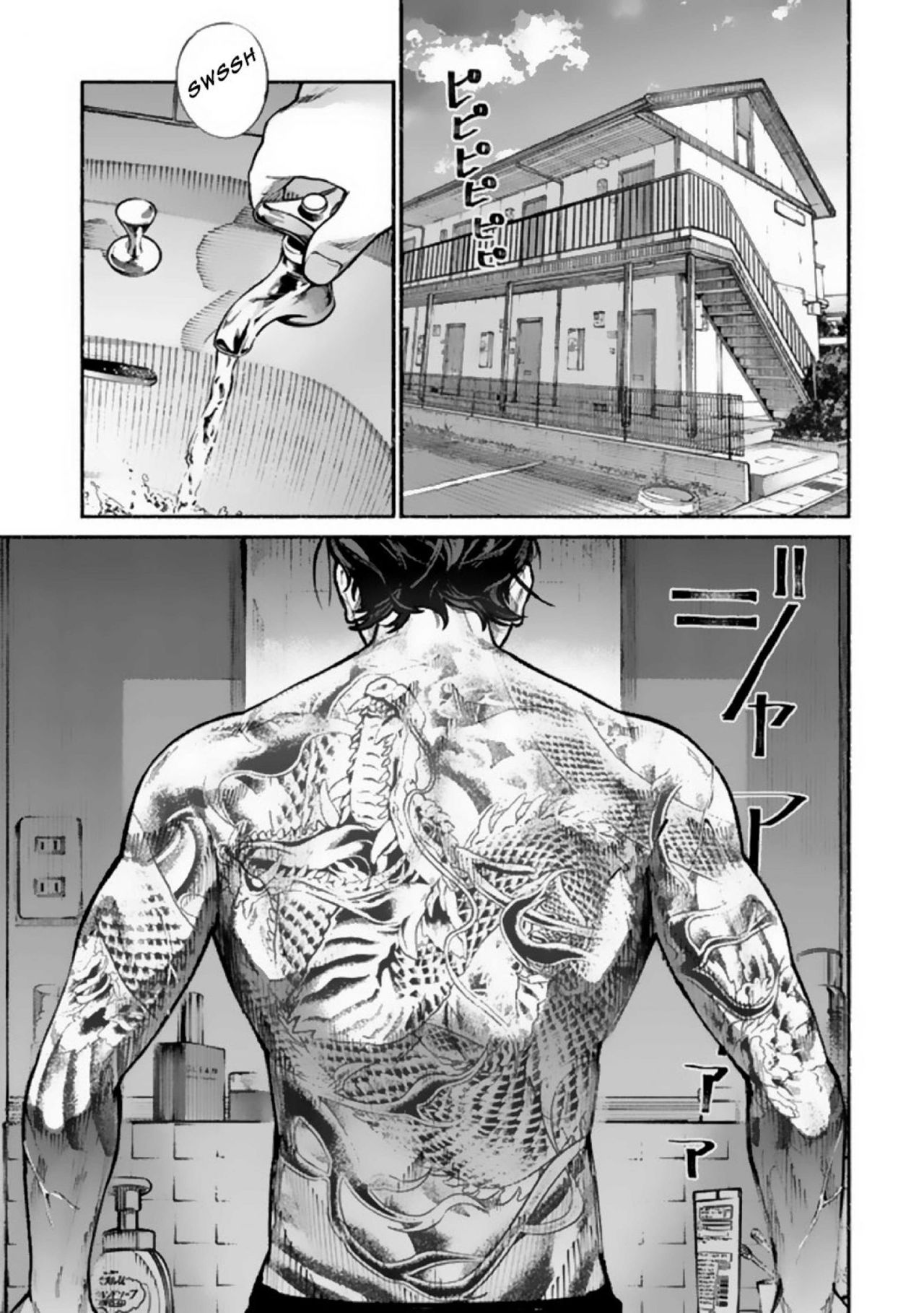Read Gokushufudou ES Manga Online