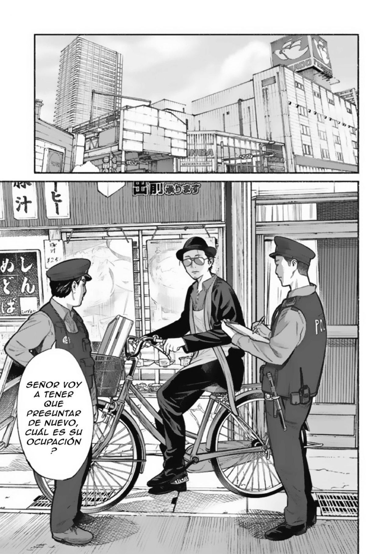 Read Gokushufudou ES Manga Online