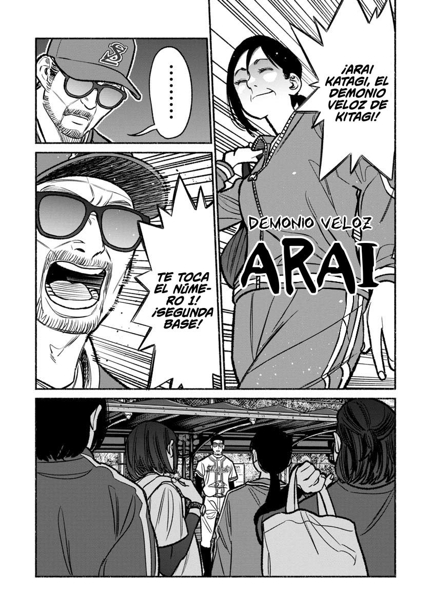 Read Gokushufudou ES Manga Online