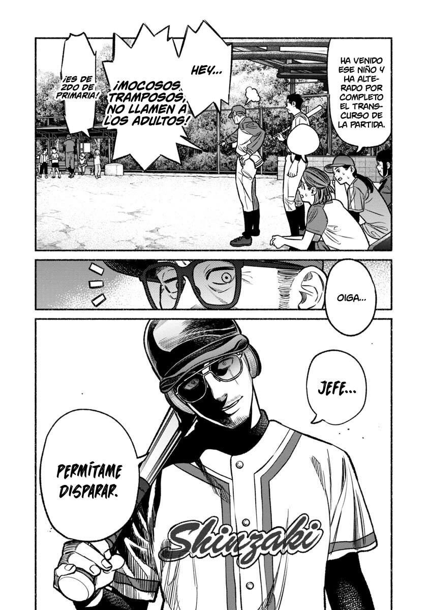 Read Gokushufudou ES Manga Online