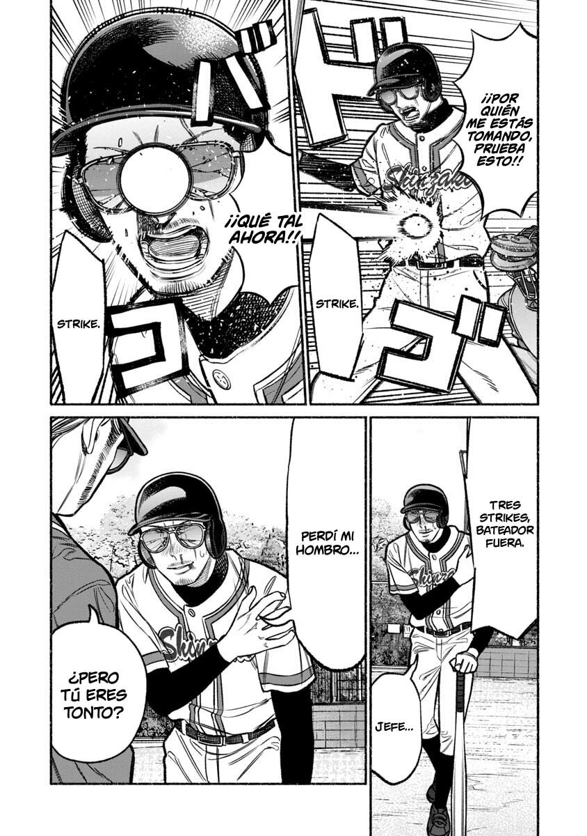 Read Gokushufudou ES Manga Online
