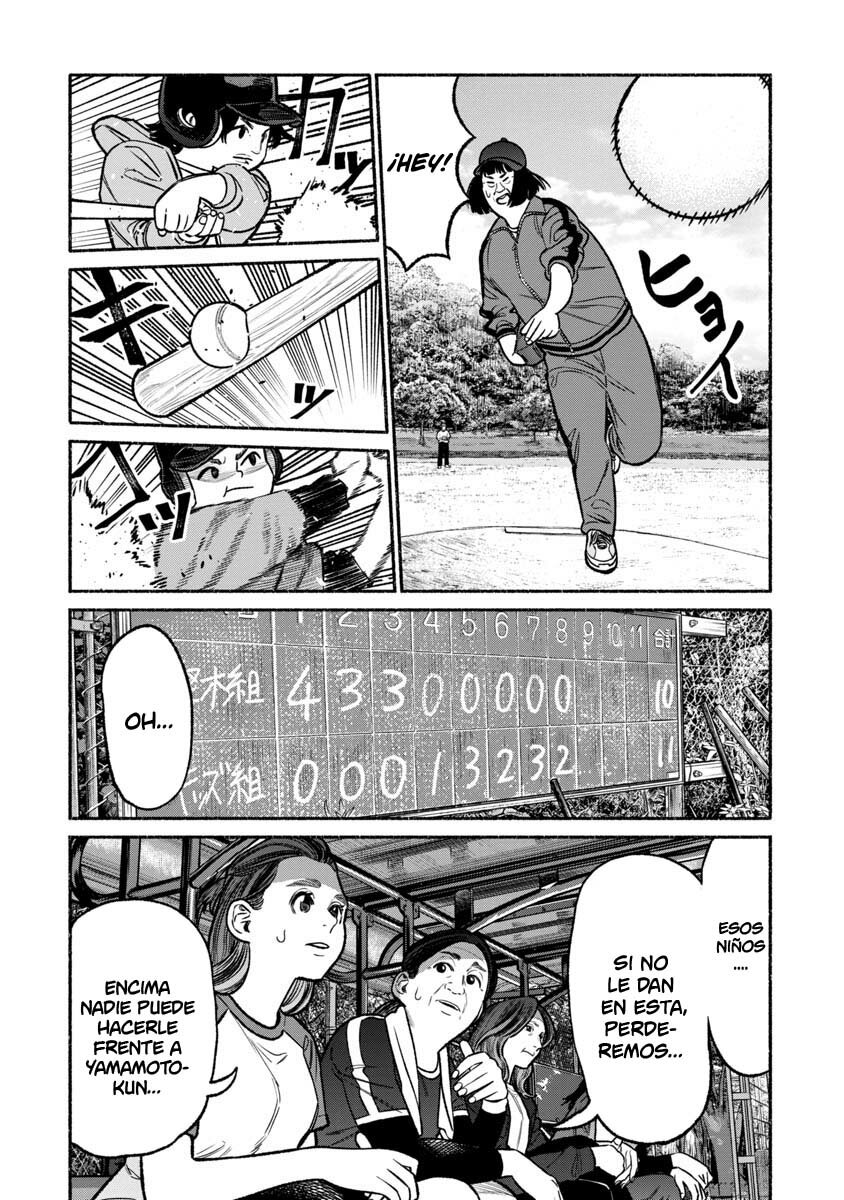 Read Gokushufudou ES Manga Online