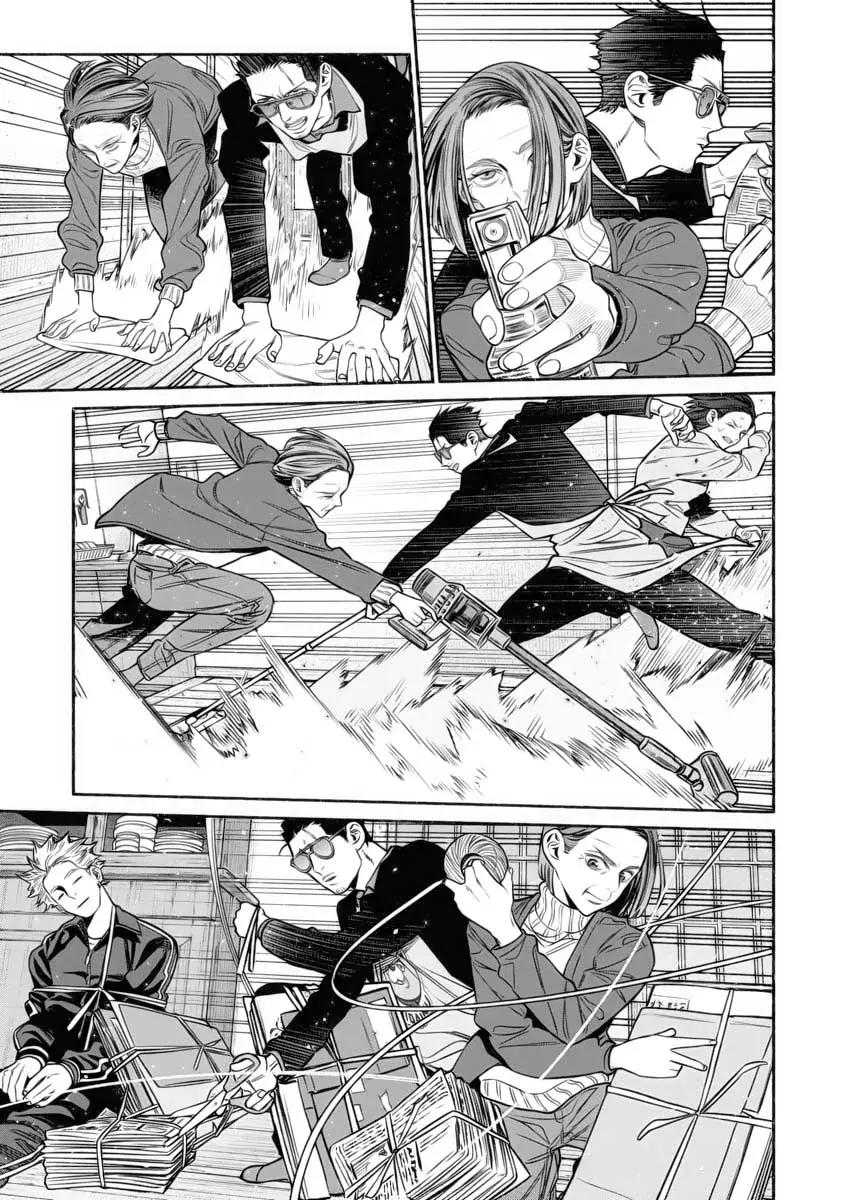 Read Gokushufudou ES Manga Online