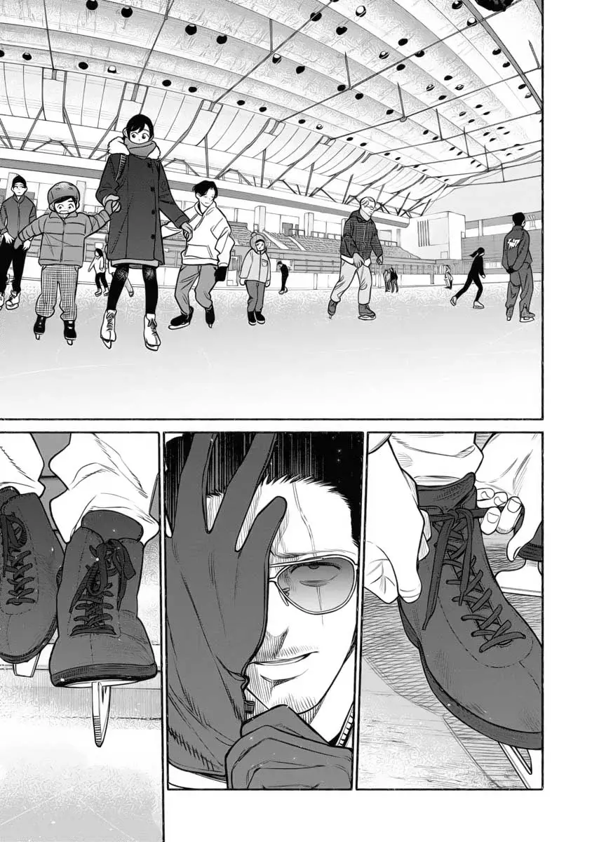 Read Gokushufudou ES Manga Online