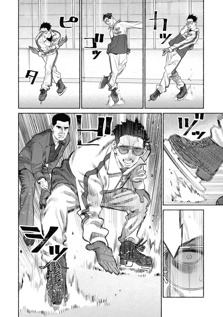 Read Gokushufudou ES Manga Online